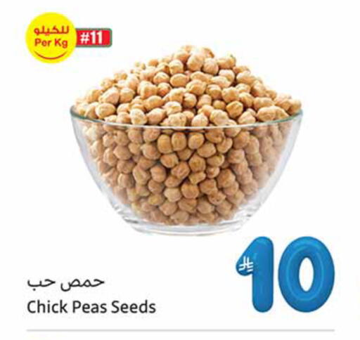 Peas available at أسواق عبد الله العثيم in مملكة العربية السعودية, السعودية, سعودية - وادي الدواسر