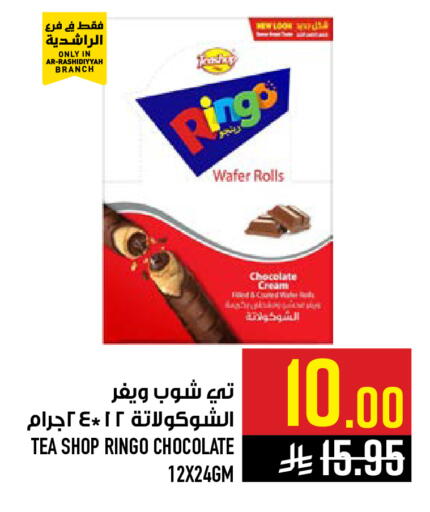 available at Abraj Hypermarket in KSA, Saudi Arabia, Saudi - Mecca