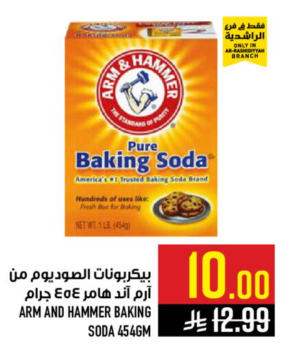available at Abraj Hypermarket in KSA, Saudi Arabia, Saudi - Mecca