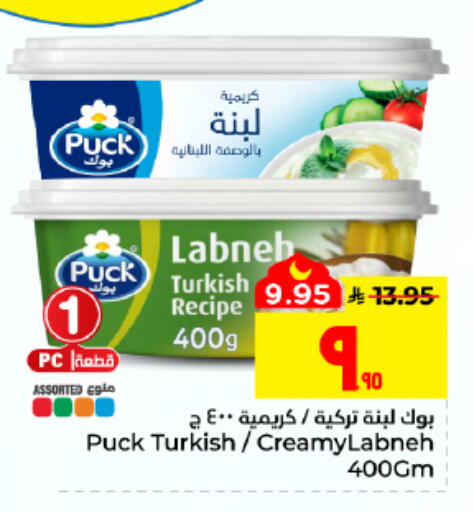 available at هايبر الوفاء in مملكة العربية السعودية, السعودية, سعودية - الأحساء‎