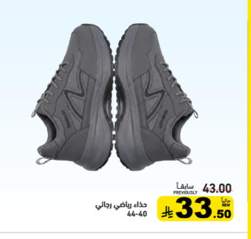 available at Aswaq Ramez in KSA, Saudi Arabia, Saudi - Hafar Al Batin