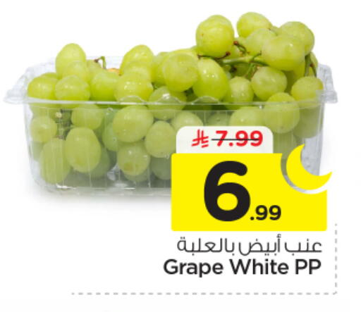 available at نستو in مملكة العربية السعودية, السعودية, سعودية - الخرج