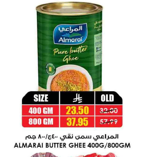 available at Prime Supermarket in KSA, Saudi Arabia, Saudi - Az Zulfi
