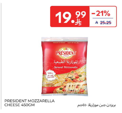 available at Carrefour in KSA, Saudi Arabia, Saudi - Buraidah