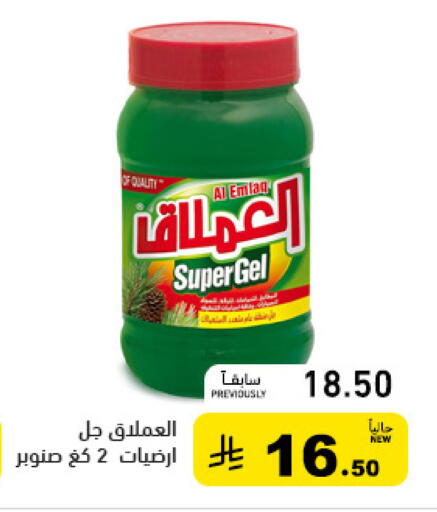 available at أسواق رامز in مملكة العربية السعودية, السعودية, سعودية - الأحساء‎