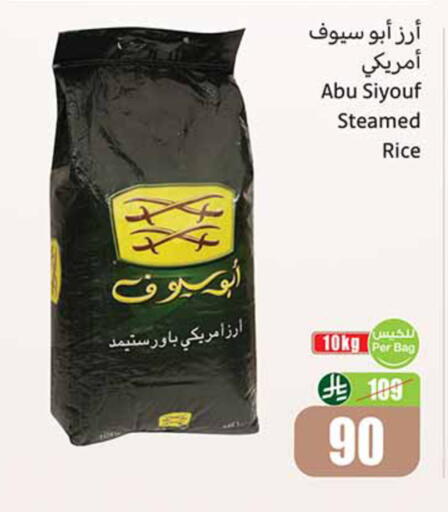 available at Othaim Markets in KSA, Saudi Arabia, Saudi - Az Zulfi