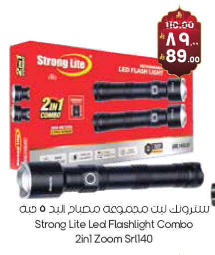 available at ستي فلاور in مملكة العربية السعودية, السعودية, سعودية - الدوادمي