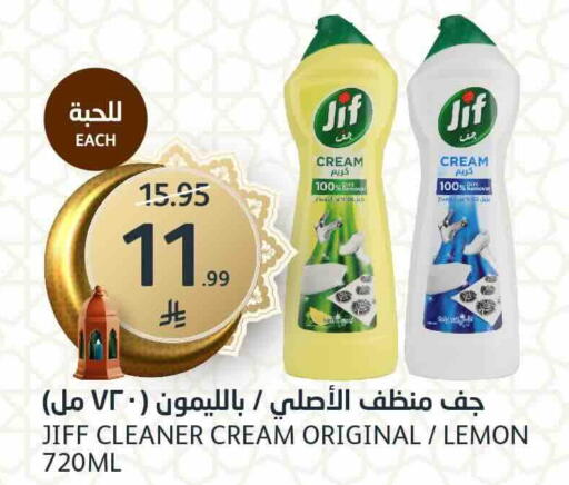 Lemon available at AlJazera Shopping Center in KSA, Saudi Arabia, Saudi - Riyadh