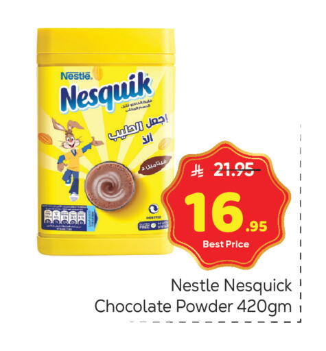 available at مكة هايبرماركت in مملكة العربية السعودية, السعودية, سعودية - الرياض