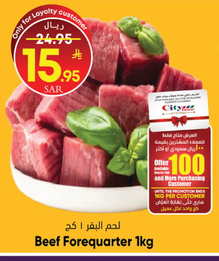 available at City Flower in KSA, Saudi Arabia, Saudi - Riyadh