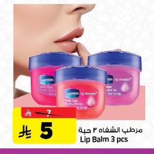 available at Al Madina Hypermarket in KSA, Saudi Arabia, Saudi - Riyadh