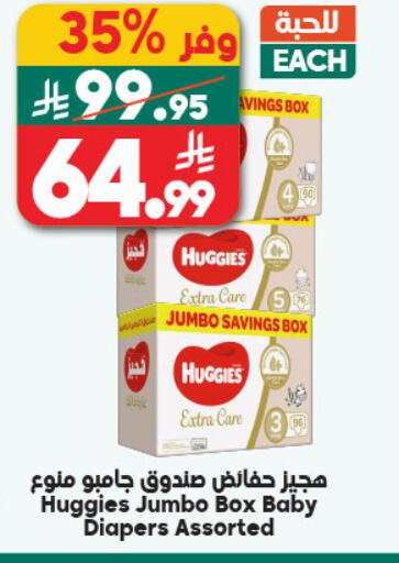 available at Dukan in KSA, Saudi Arabia, Saudi - Mecca