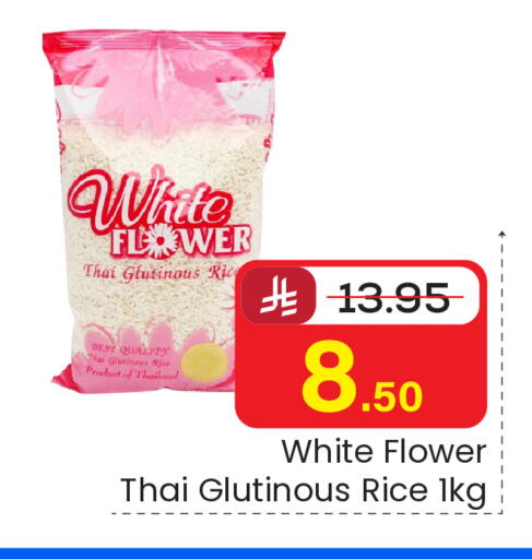 available at Elite 10 Hypermarket in KSA, Saudi Arabia, Saudi - Riyadh