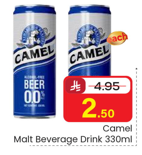 available at  اليت 10 هايبرماركت in مملكة العربية السعودية, السعودية, سعودية - الرياض