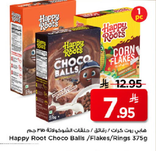 available at مارك & سيف in مملكة العربية السعودية, السعودية, سعودية - الرياض