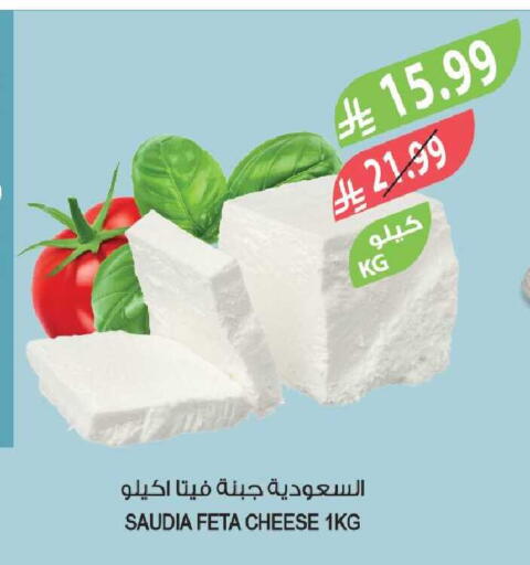 available at Farm  in KSA, Saudi Arabia, Saudi - Tabuk