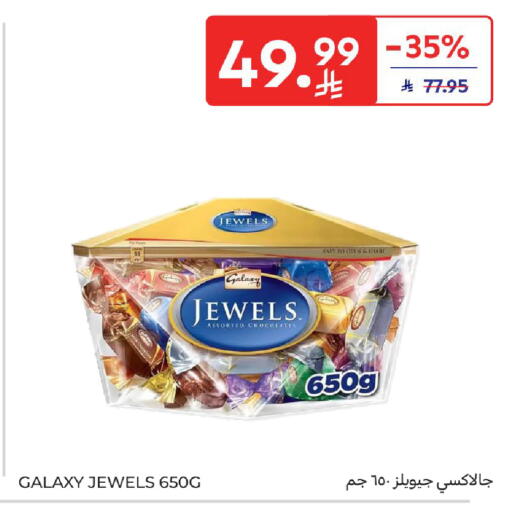 available at Carrefour in KSA, Saudi Arabia, Saudi - Medina