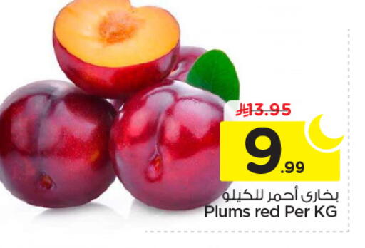 Plums available at Nesto in KSA, Saudi Arabia, Saudi - Buraidah