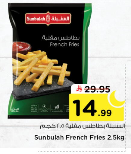 available at Nesto in KSA, Saudi Arabia, Saudi - Al Majmaah