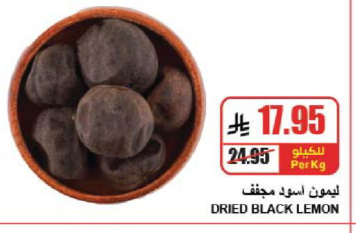 Lemon available at A Market in KSA, Saudi Arabia, Saudi - Riyadh