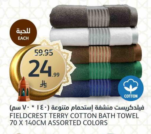 available at مركز الجزيرة للتسوق in مملكة العربية السعودية, السعودية, سعودية - الرياض