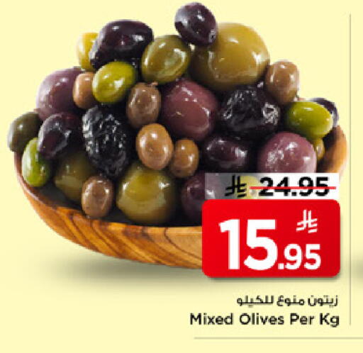 available at مارك & سيف in مملكة العربية السعودية, السعودية, سعودية - الرياض