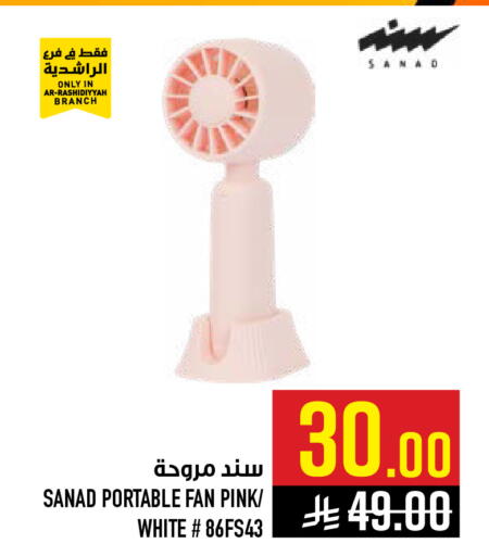 available at Abraj Hypermarket in KSA, Saudi Arabia, Saudi - Mecca