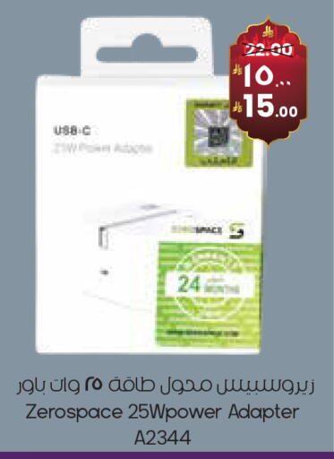 available at ستي فلاور in مملكة العربية السعودية, السعودية, سعودية - حفر الباطن