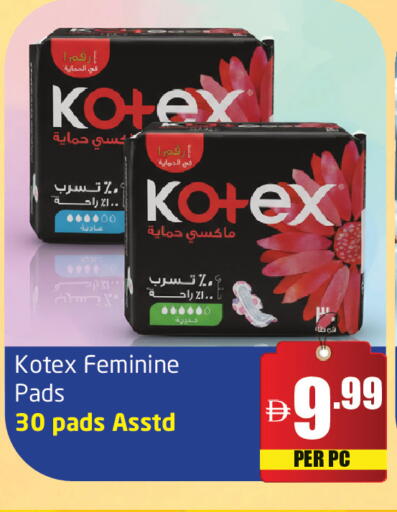 available at Delta Centre in UAE - Sharjah / Ajman