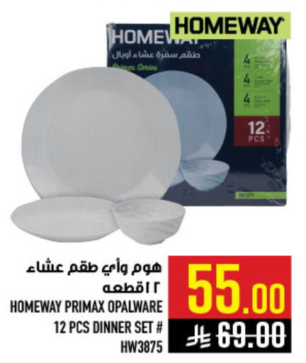 available at Abraj Hypermarket in KSA, Saudi Arabia, Saudi - Mecca
