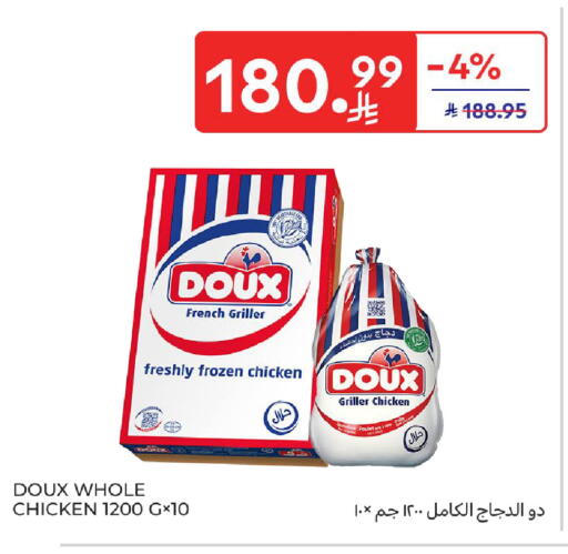 available at Carrefour in KSA, Saudi Arabia, Saudi - Sakaka