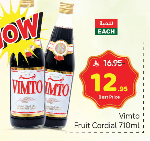 available at مكة هايبرماركت in مملكة العربية السعودية, السعودية, سعودية - الرياض