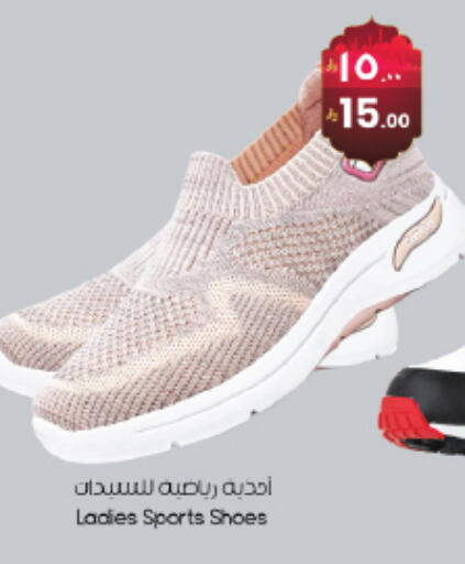 available at City Flower in KSA, Saudi Arabia, Saudi - Najran