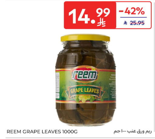 available at Carrefour in KSA, Saudi Arabia, Saudi - Medina