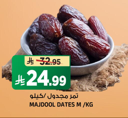 available at Al Madina Hypermarket in KSA, Saudi Arabia, Saudi - Riyadh