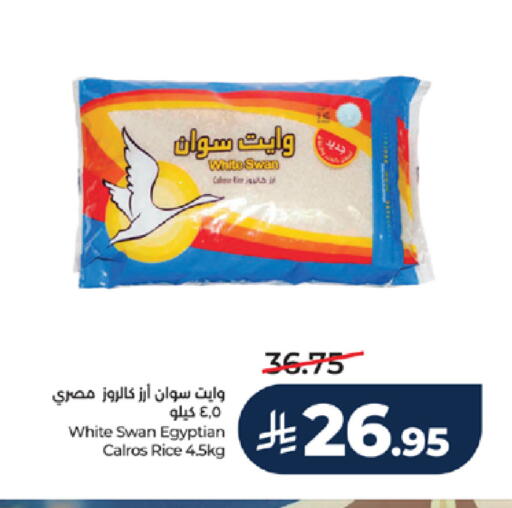 available at LULU Hypermarket in KSA, Saudi Arabia, Saudi - Jeddah