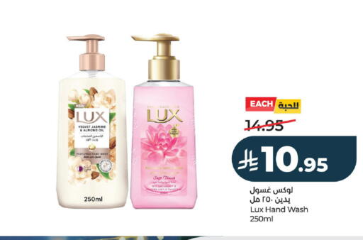 available at LULU Hypermarket in KSA, Saudi Arabia, Saudi - Unayzah