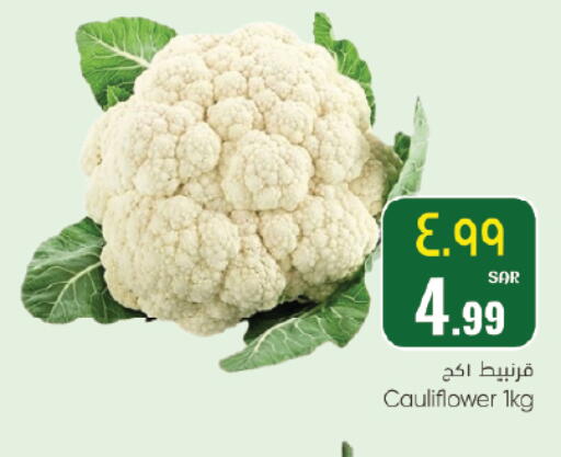 Cauliflower available at ستي فلاور in مملكة العربية السعودية, السعودية, سعودية - الجبيل‎