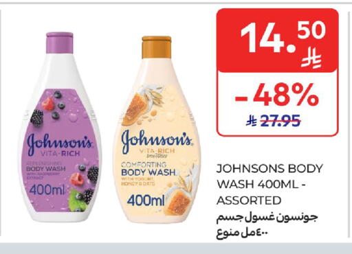 Raspberry available at Carrefour in KSA, Saudi Arabia, Saudi - Riyadh
