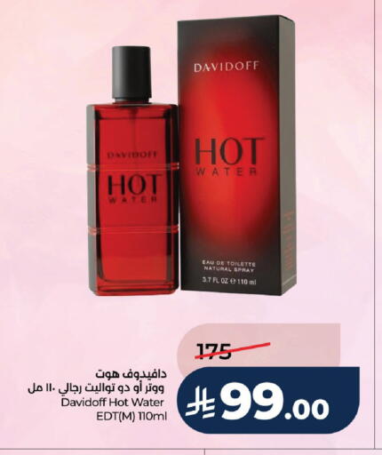 available at LULU Hypermarket in KSA, Saudi Arabia, Saudi - Al-Kharj