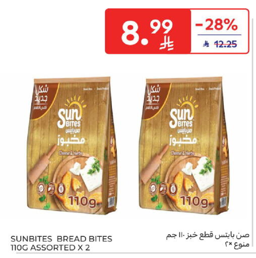 available at Carrefour in KSA, Saudi Arabia, Saudi - Jeddah