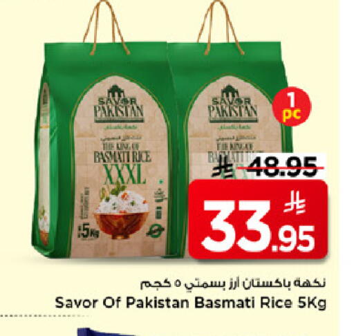 available at Mark & Save in KSA, Saudi Arabia, Saudi - Al Hasa