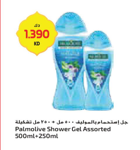 available at Grand Costo in Kuwait - Ahmadi Governorate