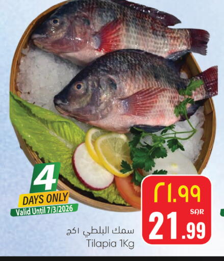available at ستي فلاور in مملكة العربية السعودية, السعودية, سعودية - الرياض