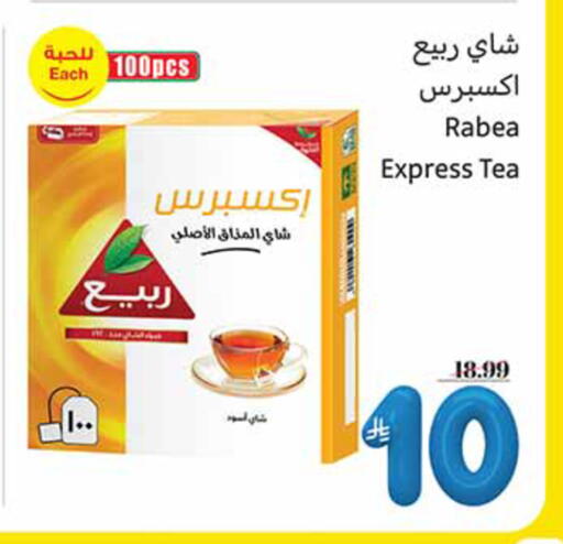 available at Othaim Markets in KSA, Saudi Arabia, Saudi - Sakaka