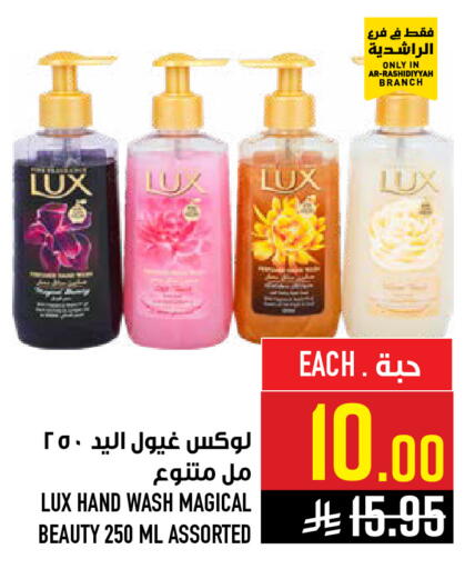 available at Abraj Hypermarket in KSA, Saudi Arabia, Saudi - Mecca