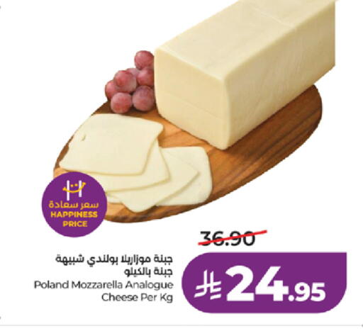 available at لولو هايبرماركت in مملكة العربية السعودية, السعودية, سعودية - ينبع