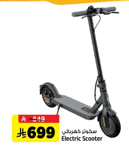 available at Al Madina Hypermarket in KSA, Saudi Arabia, Saudi - Riyadh