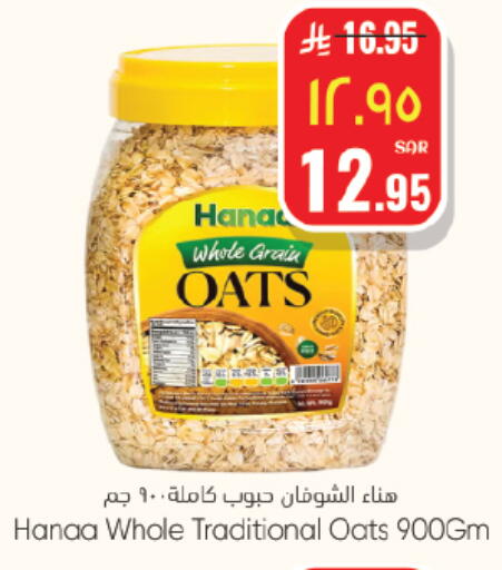 available at ستي فلاور in مملكة العربية السعودية, السعودية, سعودية - حائل‎