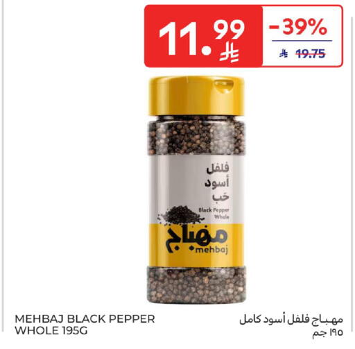 Pepper available at Carrefour in KSA, Saudi Arabia, Saudi - Medina